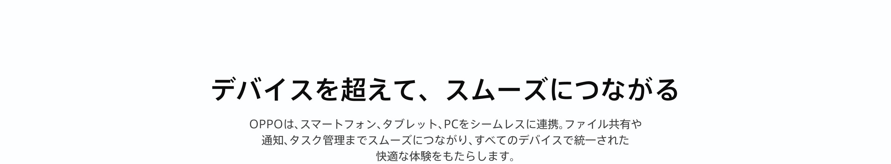 OPPO Find X9 Ultra PC 60